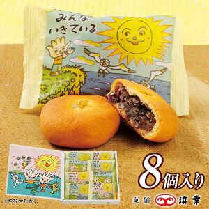 ڂ݂͂ȂĂi8j(3855)y Ȃ CXg  h} Mtg  yY َqm v[g ݂₰ Ε N jz