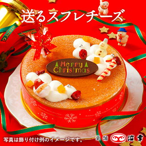 49.Xt`[YENX}X P[L 17cm gݗăZbg Ƃ ӂ N[`[Y  N[ Ⓚցz