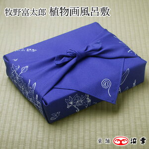qxY A敗C~ LoimZbRN(F)(59004)yyY  Mtg  ފ  O ~ lߍ킹 y myY aَq lK  yY z