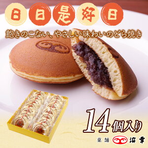 D 14(3157)yǂĂ O}  kCY Mtg Ε N  yY yY َq v[g ݂₰ m Cxg Xv[g iiz