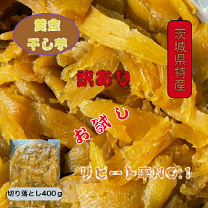 S4 gnJ 󂠂 ZbRE ؂藎Ƃ 400gx1 錧Y YY Yn _炩 Â  ق  َq aَq XC[c RHi _CGbgHi  ܂