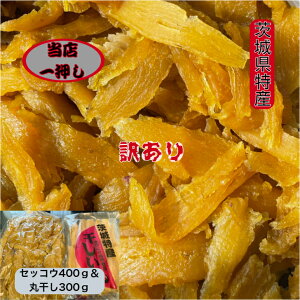  󂠂 Hה׃Zbg gnJ ۊ300g&؂藎Ƃ400g 錧Y YY Yn _炩 Â  ق  َq aَq XC[c RHi _CGbg