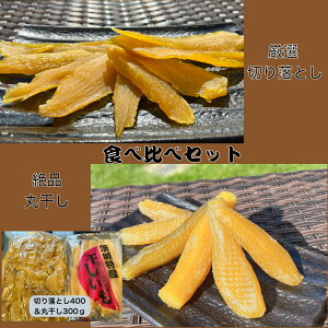  󂠂 Hה׃Zbg gnJ ۊ300g&؂藎Ƃ400g 錧Y YY Yn _炩 Â  ق  َq aَq XC[c RHi _CGbg