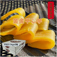紅ハルカ 平干し 1000gx2箱 茨城県産 国産 無添加 産地直送 柔らかい 甘い 黄金干し芋 ほしいも 乾燥芋 …