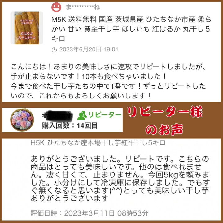 楽天市場】紅ハルカ 訳あり セッコウ 切り落とし バラ詰め1500gx1箱 
