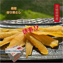 楽天市場】干し芋 バラの通販