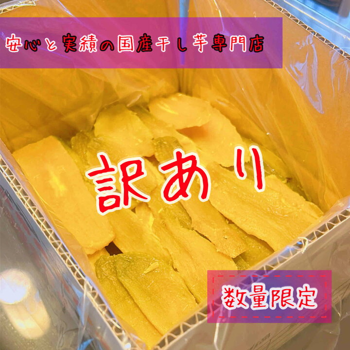 楽天市場】紅ハルカ 訳あり B級品 バラ詰め3キロ 茨城県産 国産無添加 