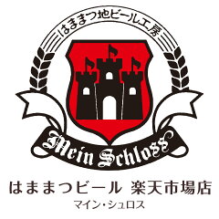 はままつビール　楽天市場店