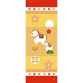 ★濱文様　絵てぬぐい　めでた午飾り