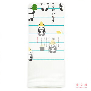 _l@atFCX@ƂƂ̂TEip_