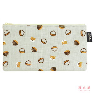 濱文様 フラットポーチ 豆栗豆柴
