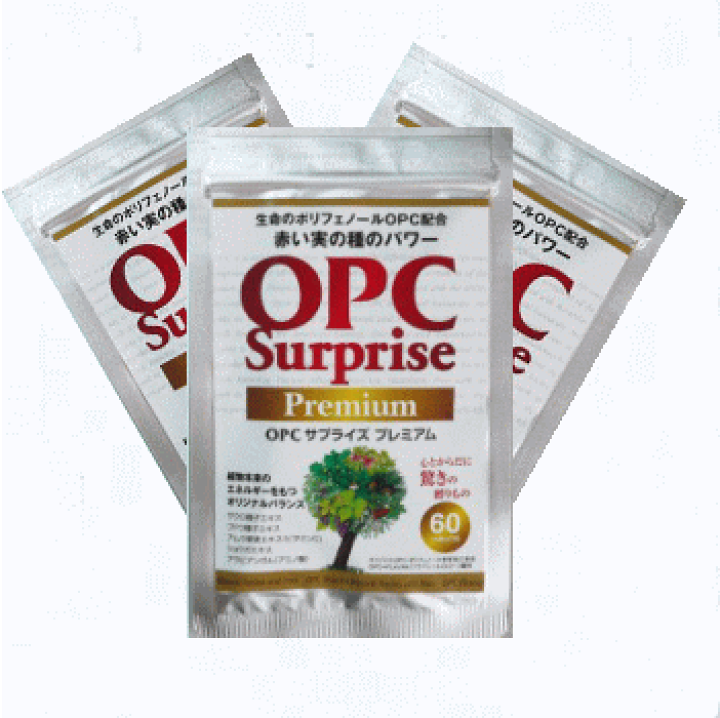 楽天市場】OPCサプライズ プレミアム 1袋 60粒 2袋価格で3袋