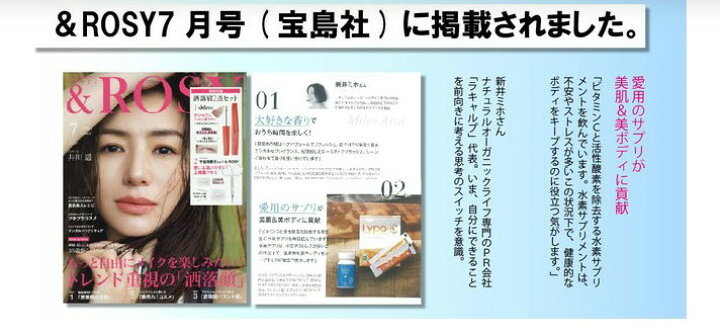 楽天市場】水素サプリメント REGEN H2（約2か月分、60カプセル 