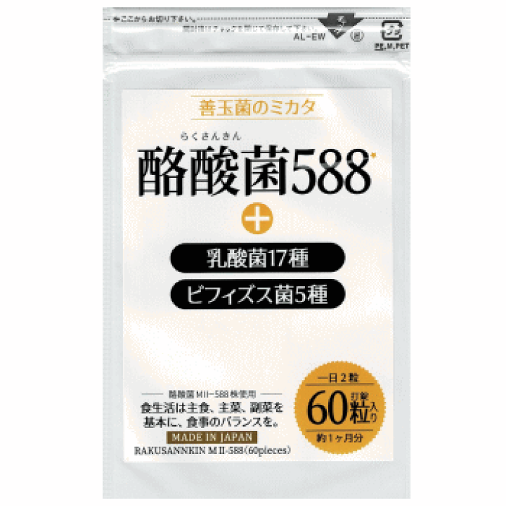 楽天市場】酪酸菌588 60粒x1個 酪酸菌 乳酸菌 ビフィズス菌 楽天市場】酪酸菌588 60粒x1個 酪酸菌 乳酸菌 ビフィズス菌