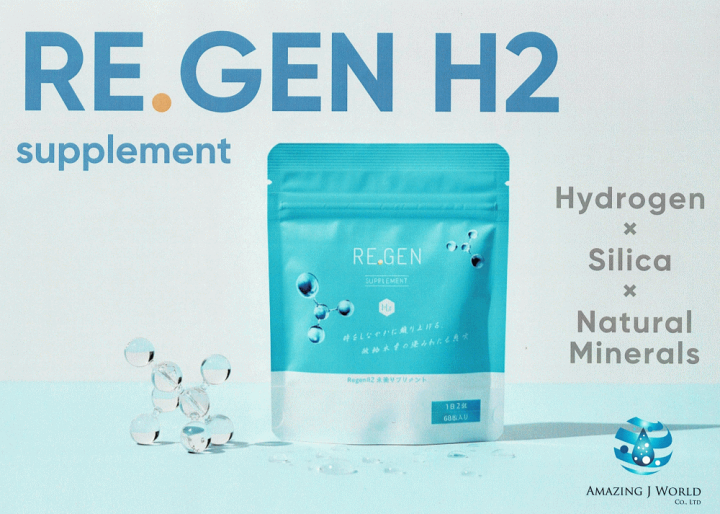 楽天市場】水素サプリメント REGEN H2 (約2か月分、60カプセル