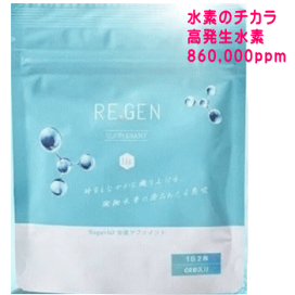 新品未使用☆REGEN BIO 2セット 楽天市場】水素サプリメント REGEN H2（約2か月分、60カプセル)x3個
