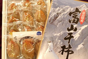 富山干し柿 お歳暮販売 三社柿(さんじゃがき)の通販お取り寄せ 約8個