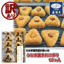 うなぎ 国産 訳あり 焼きおにぎり 1kg 100g×10ヶ入 お試し おにぎり ウナギおにぎり 冷凍おにぎり 浜名湖 浜松 鰻 ウナギ unagi 蒲焼き カット 無添加 非常食 仕送り 食品 冷凍食品 レンジ 弁当 おうちごはん オニギリ おむすび お裾分け 夜食