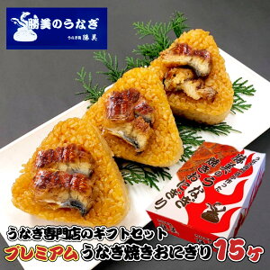 hV̓ Ȃ Y  v~A ȂĂɂ 15 (^Rt) Mtg v[g  ґ ϔ a 蕨  ɂ Ȃɂ V unagi Jbg 