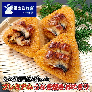 v~A Ȃ Ăɂ 100g Y   É l l YȂ YV ȂĂ Ȃ̊ V Ȃ V EiM unagi Ȃɂ Vɂ 