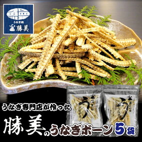 楽天市場 うなぎの骨せんべい 人気ランキング1位 売れ筋商品