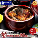 【14440円→11552円★本日23:59迄】うなぎ 国産 訳あり きざみうなぎ 90g×10袋 セット タレ・山椒付 土用丑の日 お中元 国産うなぎ 国産鰻 鰻 ウナギ unagi 刻みうなぎ きざみウナギ うなぎ蒲焼き うなぎの蒲焼 ウナギ蒲焼 うなぎ蒲焼 勝美 静岡 浜名湖 浜松 真空パック