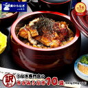 【200円OFFクーポン配布中】うなぎ 国産 訳あり きざみうなぎ 90g×10袋 セット タレ・山椒付 土用丑の日 お中元 国産うなぎ 国産鰻 鰻 ウナギ unagi 刻みうなぎ きざみウナギ うなぎ蒲焼き うなぎの蒲焼 ウナギ蒲焼 うなぎ蒲焼 勝美 静岡 浜名湖 浜松 真空パック