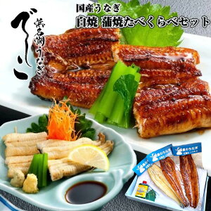 l Ȃ Y   Zbg 160`170g (^Rt) Iׂ 2 3 4 5 ł Ε Mtg v[g 蕨 Hi   V EiM unagi l É YȂ YV 