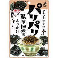ポイント消化 ふりかけ 昆布 パリパリ昆布佃煮風ふりかけ 17g (1袋 お試し) (10袋)