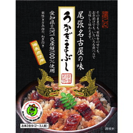 浜乙女 うなぎ 名古屋 お土産 東海紀行 うなぎまぶし ひつまぶし 名古屋めし 230760