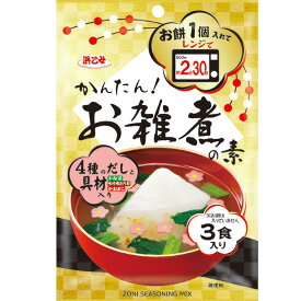 レンジでかんたん！お雑煮の素 お餅 ポイント消化 3食×3個