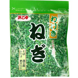 乾燥わけぎ ねぎ 袋 瓶 乾燥野菜 フリーズドライ 簡単 かけるだけ 浜乙女