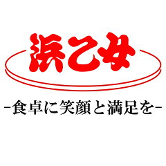 浜乙女 楽天市場店