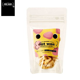【メール便 送料100円】 ドットわん フリーズドライ チキン 12g