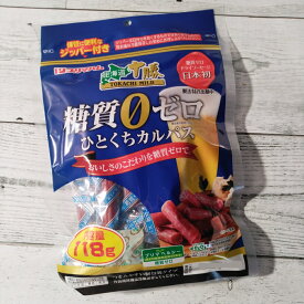 プリマハム 北海道十勝 糖質ゼロ ひとくちカルパス 118g メール便送料無料 ポイント消化 600