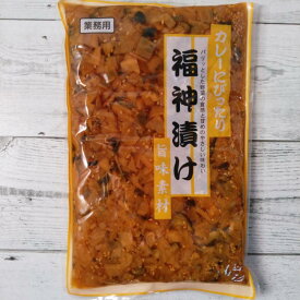中国産 業務用 カレーにぴったり福神漬け 1kg メール便送料無料 ポイント消化　600