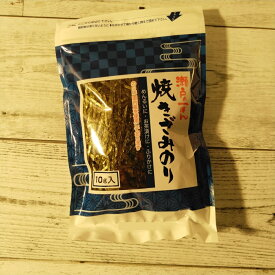 瀬戸の一ばん 焼きざみのり 10g メール便送料無料 ポイント消化 300