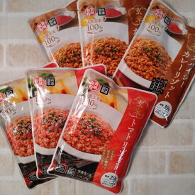 玄米リゾット トマト220g×3袋 スパイシーカレー220g×3袋 メール便送料無料 ポイント消化 2000