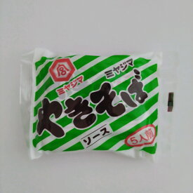 宮島醤油 大分産粉末やきそばソース 5袋 メール便送料無料 ポイント消化 400
