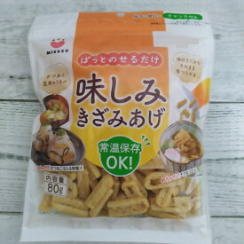 みすず ぱっとのせるだけ 味しみきざみあげ 80g メール便送料無料 ポイント消化 500