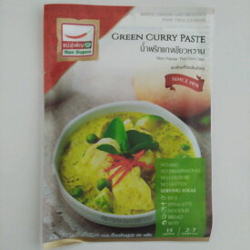 グリーンカレーペースト 50g 2～3人前 メール便送料無料 ポイント消化 300円 カレー粉