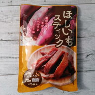 中国産ほしいもスティック 210g メール便送料無料 ポイント消化 500 食品 スイーツ