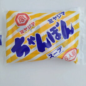 宮島醤油 ミヤジマ ちゃんぽんスープ 粉末 5人前 メール便送料無料 ポイント消化 300 食品