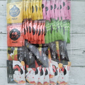 アミュード　スープ3種(オニオン・中華・わかめ)・お吸い物(お吸い物・柚子・松茸風味)3種 60袋セット メール便送料無料 ポイント消化 1000 ポイント交換