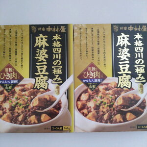 Vh {ilɂݖk h 160g×2 [֑ |Cg 800