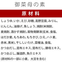 国産原料使用ベストアメニティ炊き込みご飯の素3種セット150g×3袋【メール便送料無料】