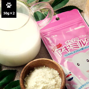 y[ 100~z ~N{ I_Y IgĩM~NpE_[(ᎉb^Cv)  50g×2܃Zbg