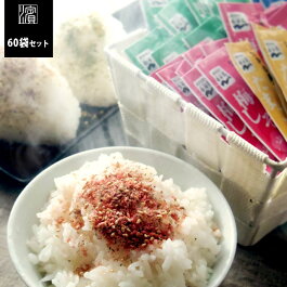 【メール便送料100円】永谷園業務用ふりかけ60袋(6種類×各10袋)セット