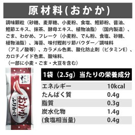 【メール便送料100円】永谷園業務用ふりかけ60袋(6種類×各10袋)セット