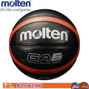 バスケットボール 名入れの人気商品 通販 価格比較 価格 Com